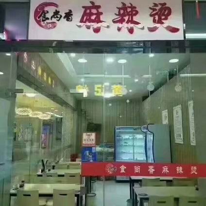 麻辣燙培訓(xùn)學(xué)員開(kāi)店