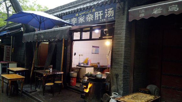 雜肝湯培訓學員開店