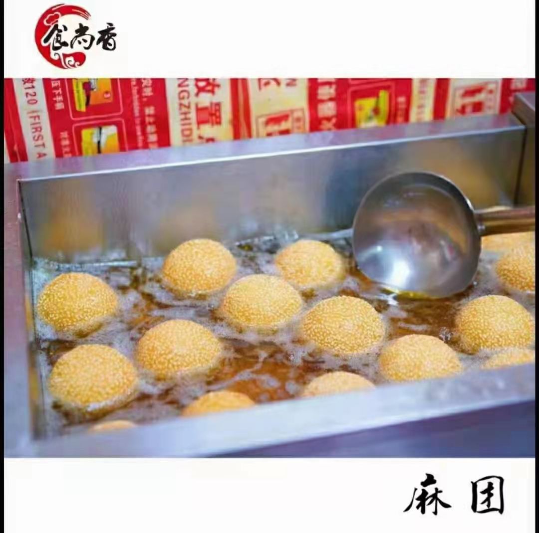 早點(diǎn)小吃培訓(xùn)